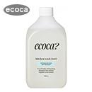 キッチンウォッシュゼロ