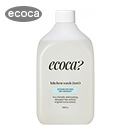 キッチンウォッシュゼロ