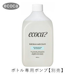 <!--{$arrProduct.name|h}-->